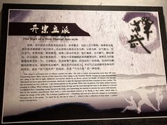 -莆田南少林寺