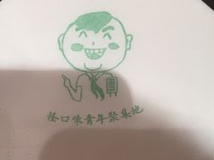 纸巾-水平有限广西米粉·广西风味集(五道口店)