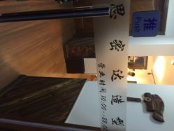 思密达(八佰伴店)-思密达