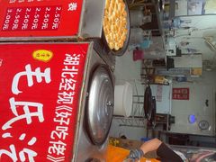 -毛氏汽水包(山海关路店)