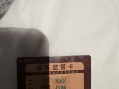 -华夏良子·足道SPA艾灸(图书大厦店)