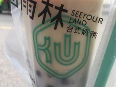 -仙雨林·奶茶鲜果茶(书院巷店)