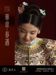-金夫人婚纱摄影(衡阳店)