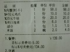 -胖哥俩肉蟹煲(河北勒泰购物中心店)