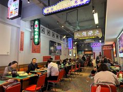 -川正旺江湖菜(三元桥店)