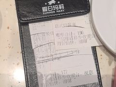 -夏日玛莉西餐厅(金茂览秀城店)