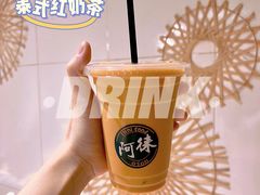 -阿徕孖·泰餐(大沙地店)