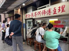 -大时代美食面馆