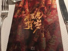 -北京柏悦酒店·锦庭餐厅Dining Room