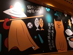 -鱼你在一起(南开天佑城店)