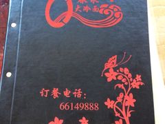 菜单-春泉大冷面(兴华街店)