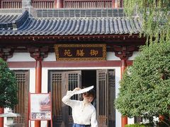 -西安华清御汤酒店