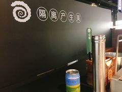 -很久以前羊肉串(中山公园店)