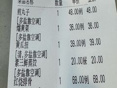 -宝发园名菜馆
