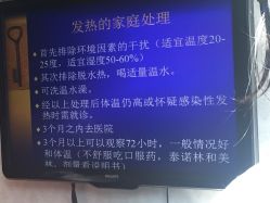 点击看大图 -芙蓉花月子会所(朝阳区店)