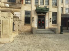 -观澜湖华谊冯小刚电影公社(百年记忆公社)