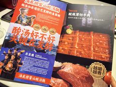 -海底捞火锅(大学路新象城店)
