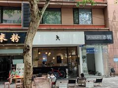 -常识咖啡common sense(春熙路店)