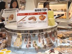 -HOT CRUSH趁热集合·现烤面包(环球港店)