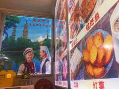 -阿昌白族石板烧(大理古城店)