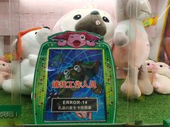 -阿尔法Game Station(中山路店)