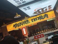 -蛙老爹·蜀香美蛙鱼头(王家湾店)