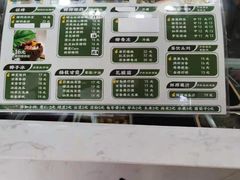 -津椰本·海南正宗椰奶清补凉(店一店)