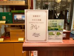-上海和平饭店龙凤厅 Dragon Phoenix