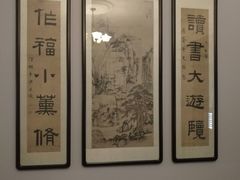 -曹禺故居纪念馆