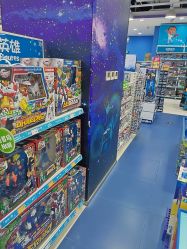 -玩具反斗城(万象汇店)