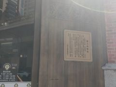 -德大西餐社(云南南路店)