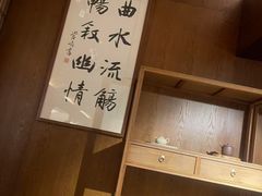 -曲水兰亭(北京四惠店)