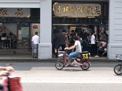 -達揚原味燉品(文明路店)