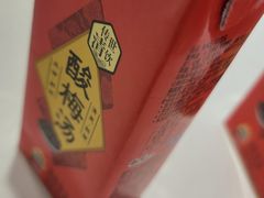 -清真涮锅鱼