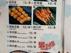 -南门小馆·清真(国贸商城店)