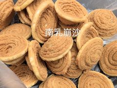-纯心饼店(源溪店)