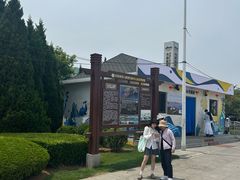 -黑石礁公园