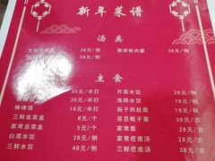 -金石唐风国际温泉会馆