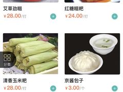 菜单-蜀上肴(青羊宫店)