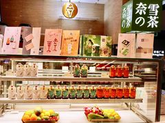 零售区-奈雪的茶(新天地广场PRO店)