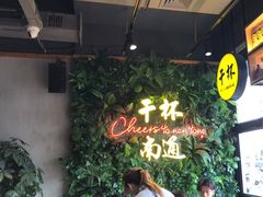 -本色.小马哥烧烤(五一路总店)