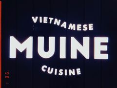 -美奈小馆·越南料理(福田星河COCO Park店)