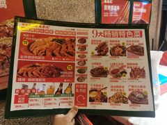 -老表记广西宵夜螺蛳鸭脚煲(西大店)