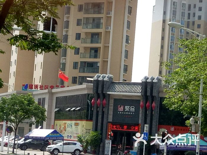 聚翁手工面(聚翁葛洲坝店-图片-宜昌美食-大众点评网