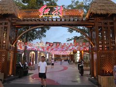-三亚红色娘子军演艺公园景区
