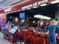 -蛙来哒(汇一城黑金冠店)