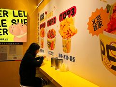 -乐乐姐超级土豆(荟聚店)