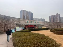 -陕西自然博物馆