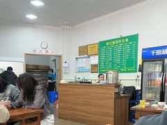 -姚记面馆(瑶琳路店)