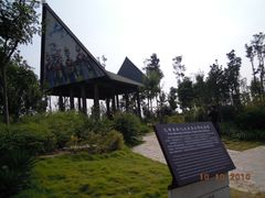 -济南国际园博园